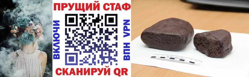 Магазин наркотиков Разумное A-PVP Каннабис Меф мяу мяу hydra ТОР ГАШ