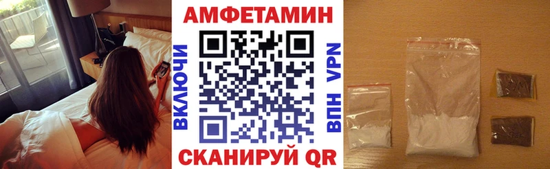 АМФ Розовый Разумное