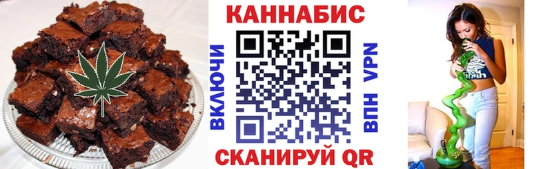 Еда ТГК марихуана  Разумное 