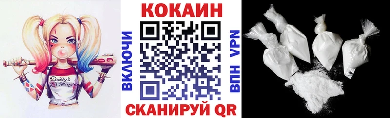 COCAIN FishScale  Разумное 