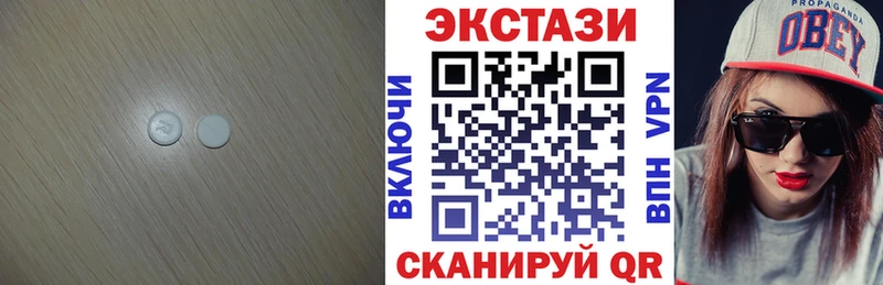 omg рабочий сайт  Разумное  Ecstasy MDMA 
