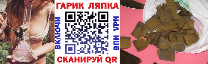 ГАШ hashish Разумное