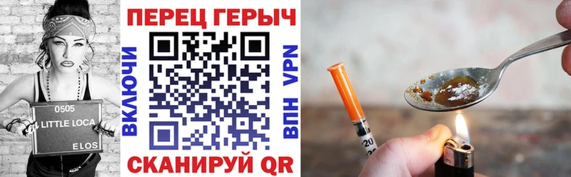 MEGA вход  Разумное  Героин гречка  купить наркоту 