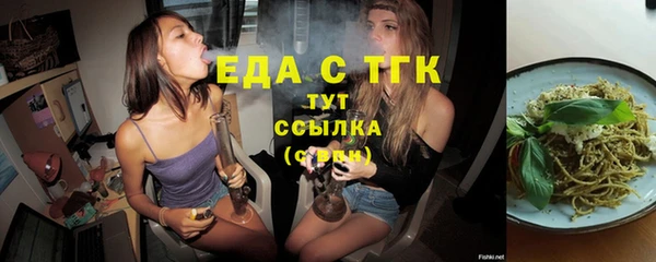 2c-b Аркадак