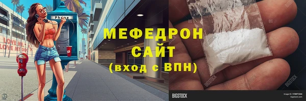 индика Армянск