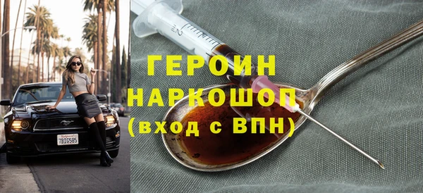 PSILOCYBIN Арсеньев