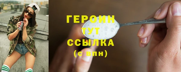 PSILOCYBIN Арсеньев