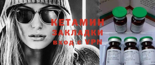 2c-b Аркадак