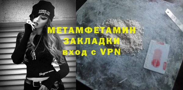 индика Армянск