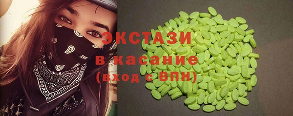 индика Армянск