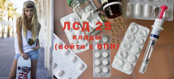 PSILOCYBIN Арсеньев