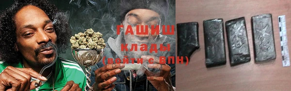 PSILOCYBIN Арсеньев