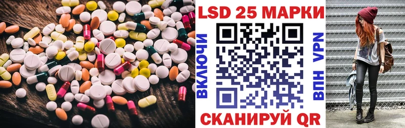МЕГА как войти  Разумное  LSD-25 экстази ecstasy 