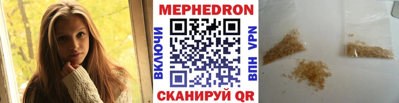 МЯУ-МЯУ 4 MMC Разумное
