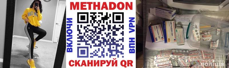 гидра ONION  цены наркотик  Разумное  Метадон VHQ 