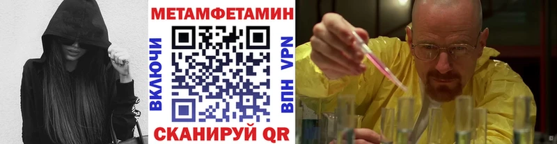 сколько стоит Разумное ссылка на мегу маркетплейс Первитин Декстрометамфетамин 99.9%